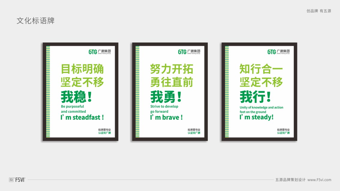 檢測機(jī)構(gòu)VI設(shè)計，檢測集團(tuán)VI設(shè)計,東莞松山湖VI設(shè)計